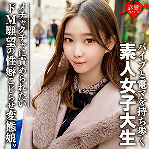 EROFC-079 亚里沙在线观看