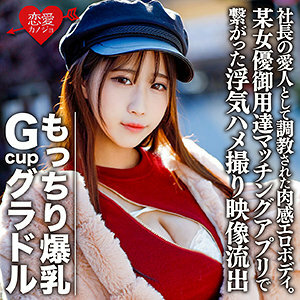 EROFC-082 来吧在线观看