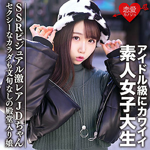 EROFC-087 EROFC-087 艾玛