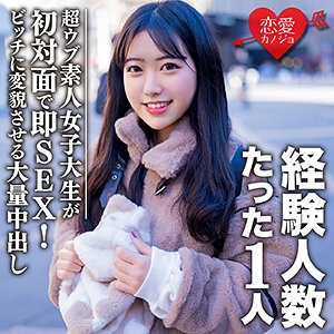 EROFC-088 姬在线观看