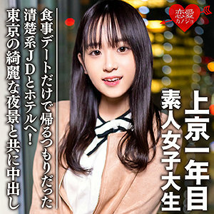 EROFC-089 朋友在线观看