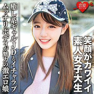 EROFC-093 深雪在线观看
