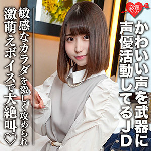 EROFC-099 希娜的在线观看