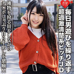 EROFC-101 核桃在线观看