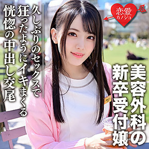 EROFC-103 希娜的在线观看