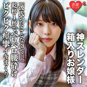 EROFC-104 里约在线观看