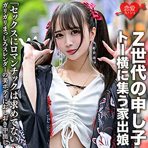 EROFC-106 EROFC-106 鲁米