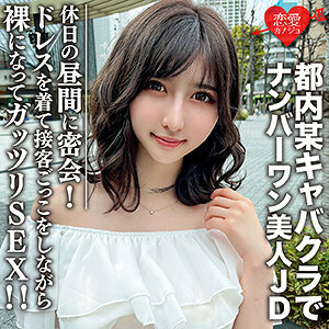 EROFC-109 伊卡在线观看