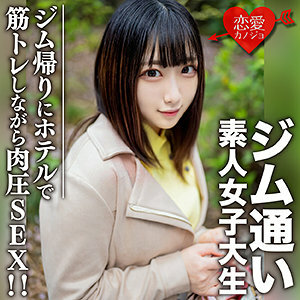 EROFC-110 莉娜在线观看