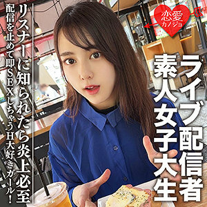 EROFC-111 玛雅人在线观看