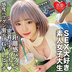 EROFC-112 EROFC-112 希望