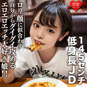 EROFC-113 伊诺里在线观看