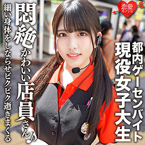 EROFC-114 EROFC-114 沙织