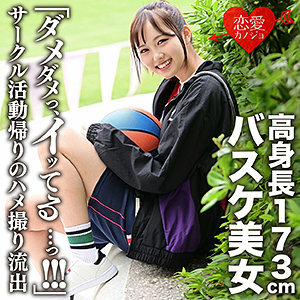 EROFC-116 EROFC-116 光