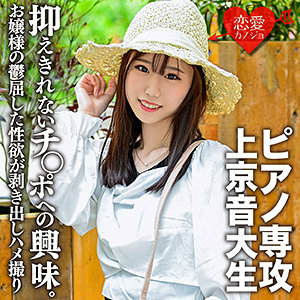 EROFC-118 由美在线观看