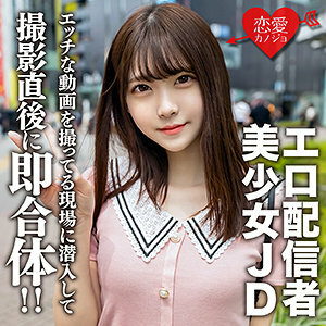 EROFC-123 光在线观看