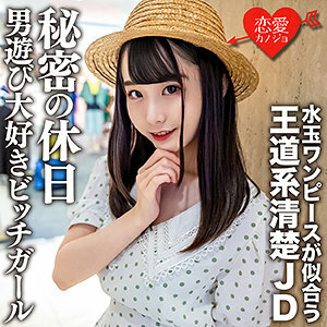 EROFC-125 每个人在线观看