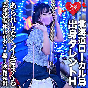 EROFC-128 本野酱在线观看