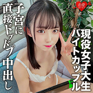 EROFC-134 EROFC-134 文香