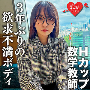 EROFC-145 EROFC-145 琥珀色