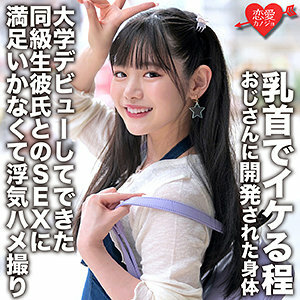 EROFC-148 米娅在线观看
