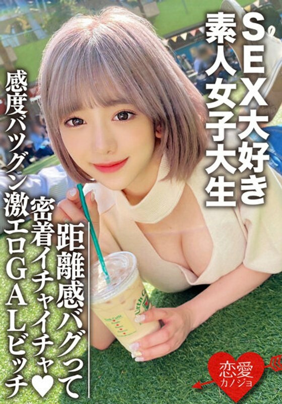 EROFV-112 EROFV-112 素人女大学生【限定】Nozomi-chan，22岁