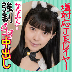 ESDX-010 ESDX-010 纳纳明