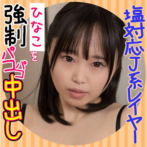 ESDX-011 ESDX-011 日菜子