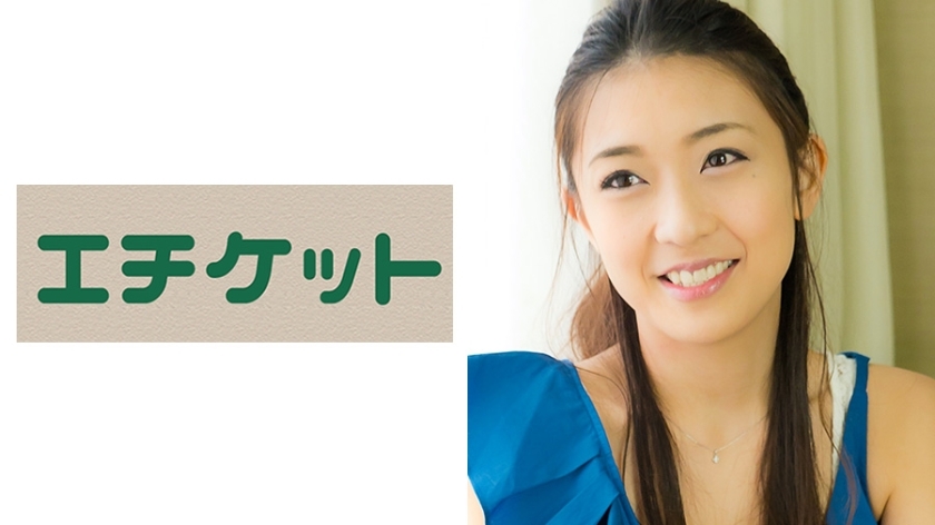 ETQT-188 ETQT-188 产后8个月身材纤细如模特的超级美女！伊藤先生，28 岁，性格傲慢，但不耐推，喜欢后退。