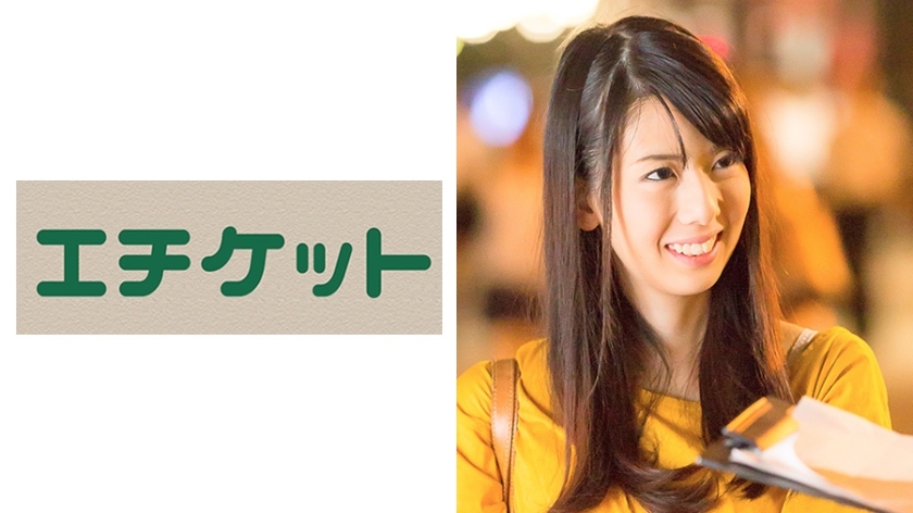 ETQT-190 ETQT-190 10个月大的妈妈，看起来还是个美少女！ Sawamura-san 带着性感的白绳茶包