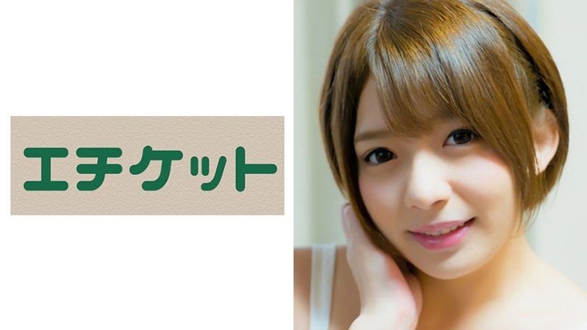 ETQT-194 ETQT-194 真由美, 19 岁