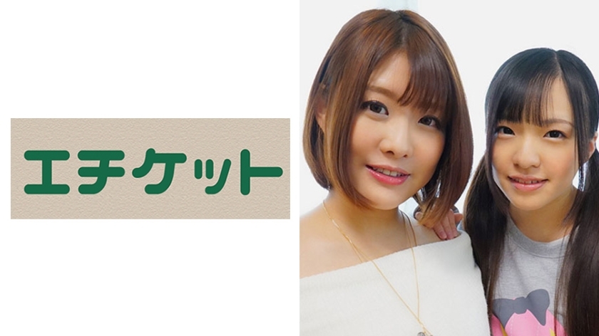 ETQT-215 ETQT-215 香织酱和彩酱