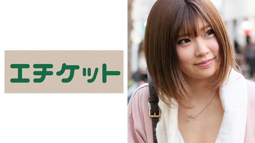 ETQT-220 ETQT-220 26岁的茜，敏感度越来越高，露出乳沟推着婴儿车！用铁路便当将背部的子宫垂直向上推起的连续乐园的孩子的妈妈！