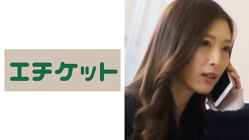 ETQT-223 ETQT-223 名古屋出身的26岁文江，性感带氾滥的变态人妻！电动 macri 责备时太色情 ahegao ！我要爱上出轨的公鸡！