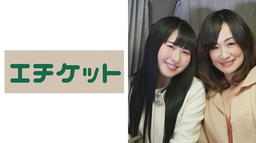 ETQT-227 ETQT-227 Hiromi（49岁）和Yuuri（21岁），F罩杯美乳美妈，母女合照！捲起！