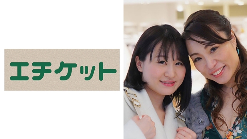 ETQT-229 ETQT-229 现役教师玲子（50岁）和医科大学生美弘（22岁）的聪明母女上演紧身衣狂潮！越界的疯狂3P
