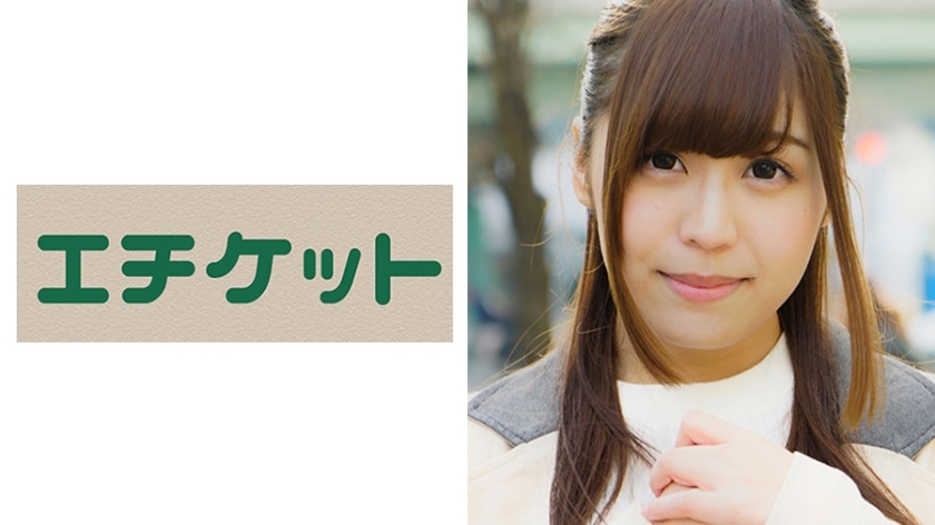 私立大学職員 並木美優 23歳