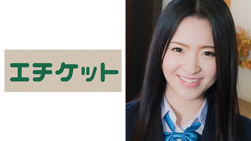 ETQT-238 ETQT-238 被公公淫乱强奸的贫穷女高中生的女儿……