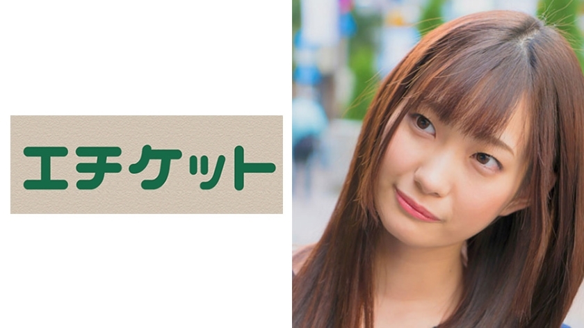 ETQT-240 ETQT-240 Yuri，20岁，大学生