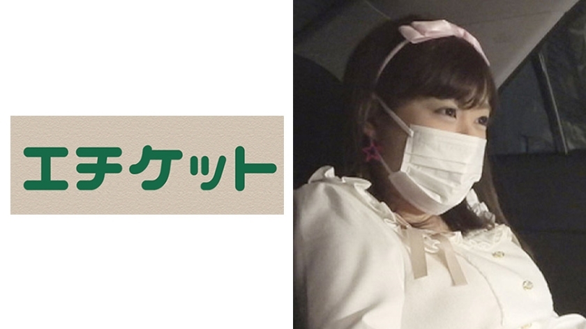 ETQT-243 ETQT-243 Yurufuwa天然女孩是一个喜欢父亲的无锅淫妇！ ！！