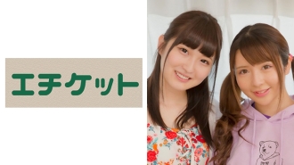 Mao-chan & Risa-chan