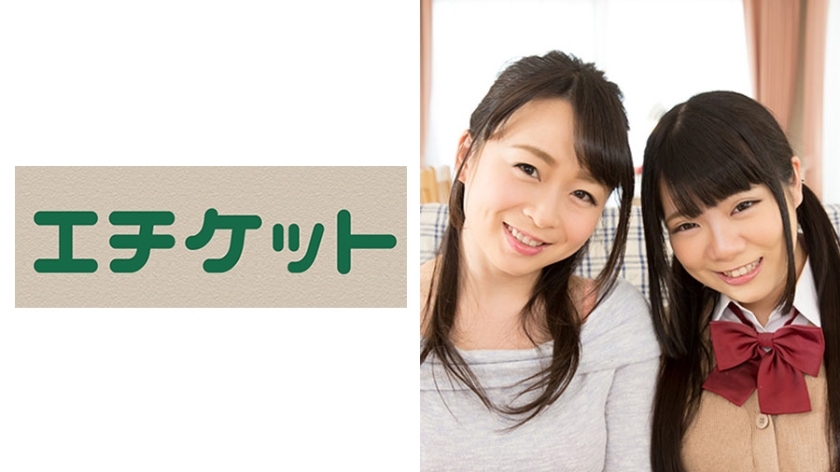 ETQT-246 ETQT-246 水木酱和由纪酱