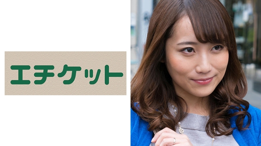 ETQT-247 ETQT-247 雅美 29 岁