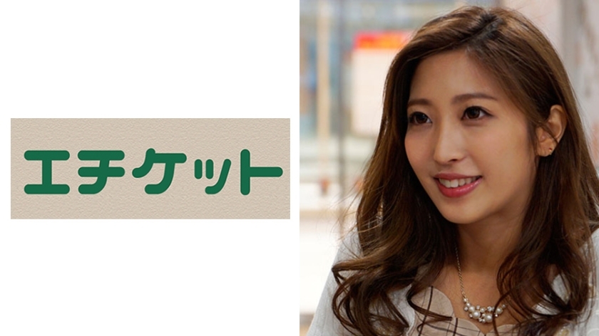 ETQT-250 ETQT-250 小樱，27岁