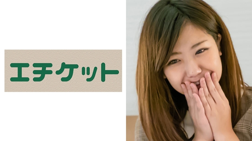 ETQT-252 Suzu-chan，一名 21 歲的職業學生，在站立式酒吧獲得它。保持沉默並插入生的！ ！