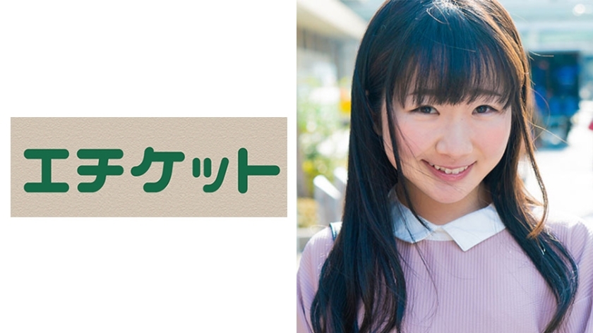 ETQT-253 ETQT-253 天然土气少女GET！ 20岁大学生神奈酱泡妞“看鸡巴就给你零用钱”，还让你在酒店做爱！保持沉默并插入生的！ ！