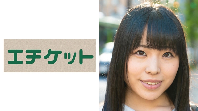 ETQT-255 ETQT-255 超级可爱的女孩 GEEEEET！ 20岁大学生Yuka-chan勾搭女生，说“看你肉棒就给你零花钱”，还让你去酒店做腿交！保持沉默并插入生的！ ！