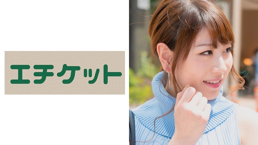 ETQT-261 ETQT-261 白皙美肌的无袖美人妻亚里沙！敏感性检查后，它立即变得粘糊糊的！一边被电动按摩机一边打一边震动自慰的必看！ ！