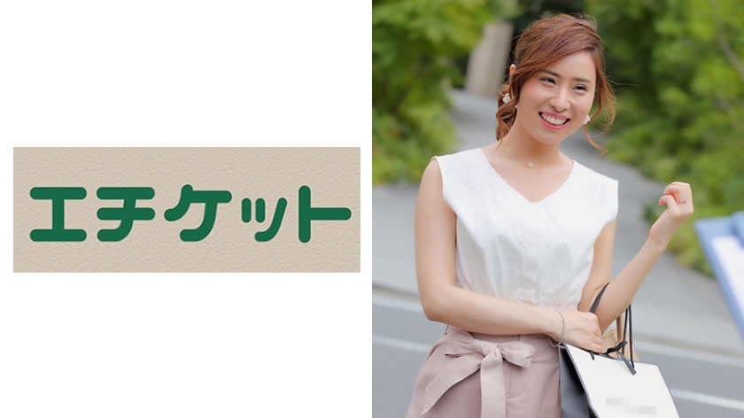 ETQT-285 ETQT-285 在港区工作的漂亮的上班族已婚女性！搞定一个不顾爱情，只想享受性爱的寻欢作乐的变态老婆！ ！