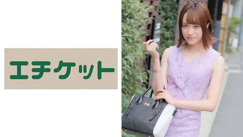 ETQT-286 ETQT-286 穿着从赤坂得到的紫色连衣裙的摩登少妇！当我向一个不失优雅的美丽妻子展示一个大鸡巴时，我被意想不到的尺寸吓坏了！